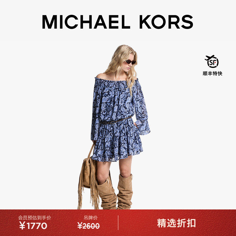 【孟子义同款】MICHAEL KORS 女士腰果花一字肩连衣裙 不含腰带