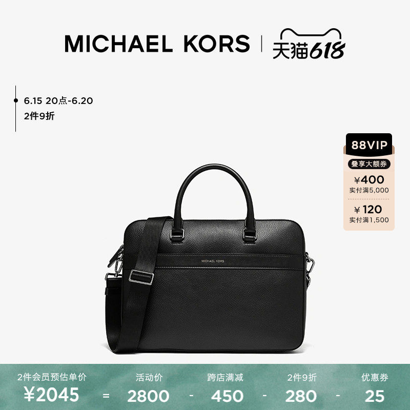 【618狂欢开抢】MK Mason 商务手提斜挎公文电脑包男包