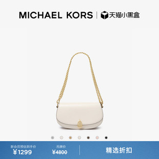 MICHAEL Mila 女士小号链条斜挎包 KORS