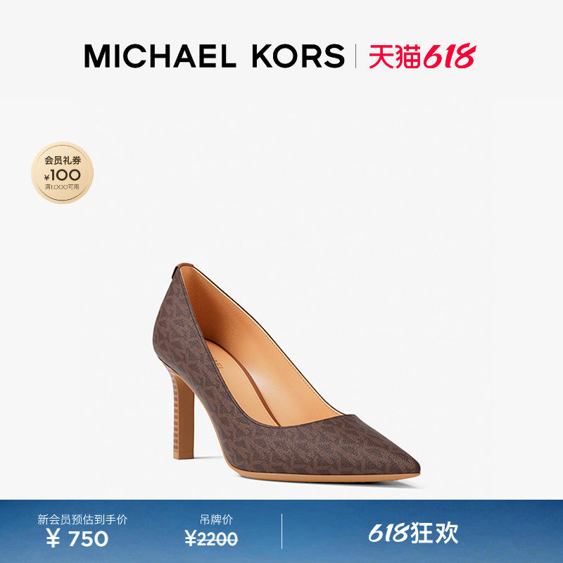 【春夏新品】MICHAEL KORS MK Willa 女士老花高跟鞋单鞋 跟高8cm
