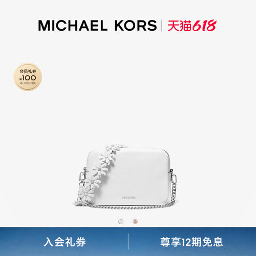 MKBryant中号花卉肩带相机包