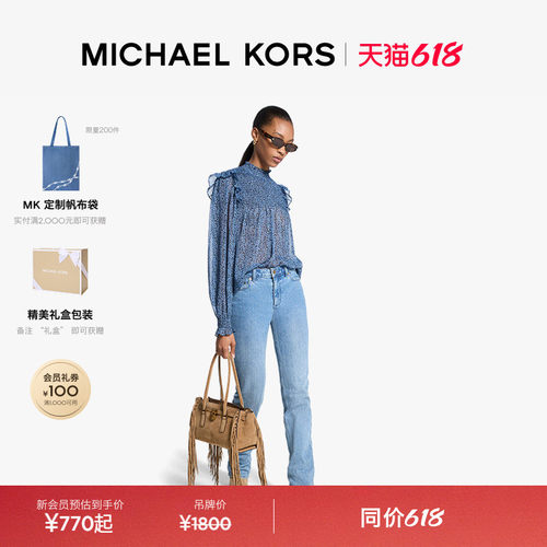 【朱珠同款】MICHAEL KORS MK 女士乔其纱抽褶荷叶边上衣