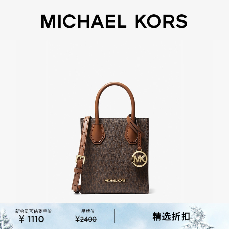 MKMercer女士超小号琴谱包