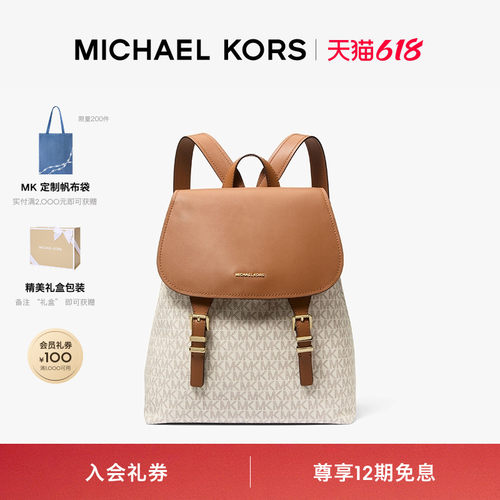 MKQUINN女士中号双肩背包