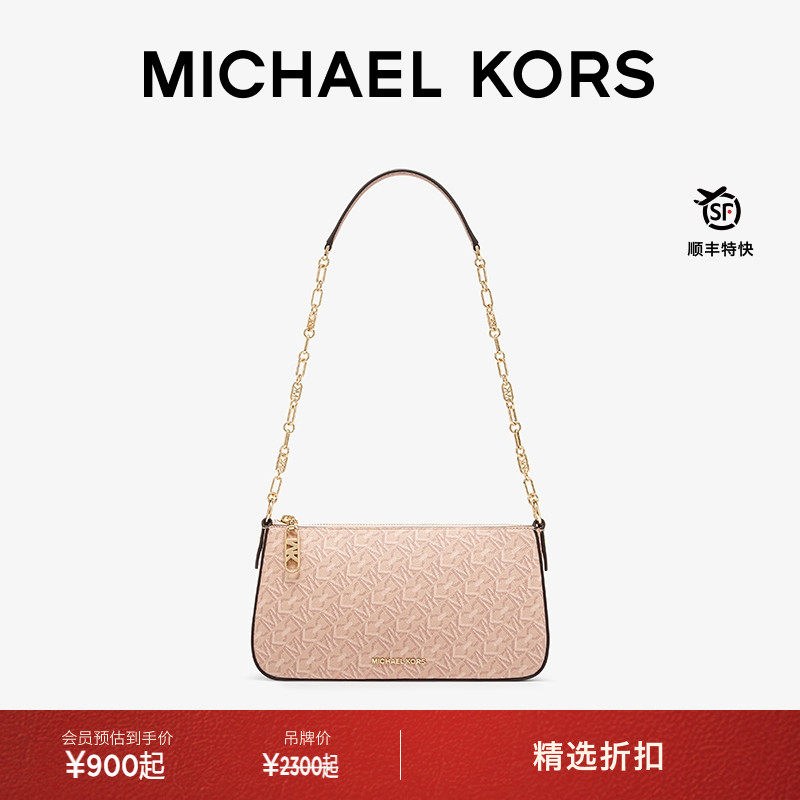 MKEmpire链条老花腋下包
