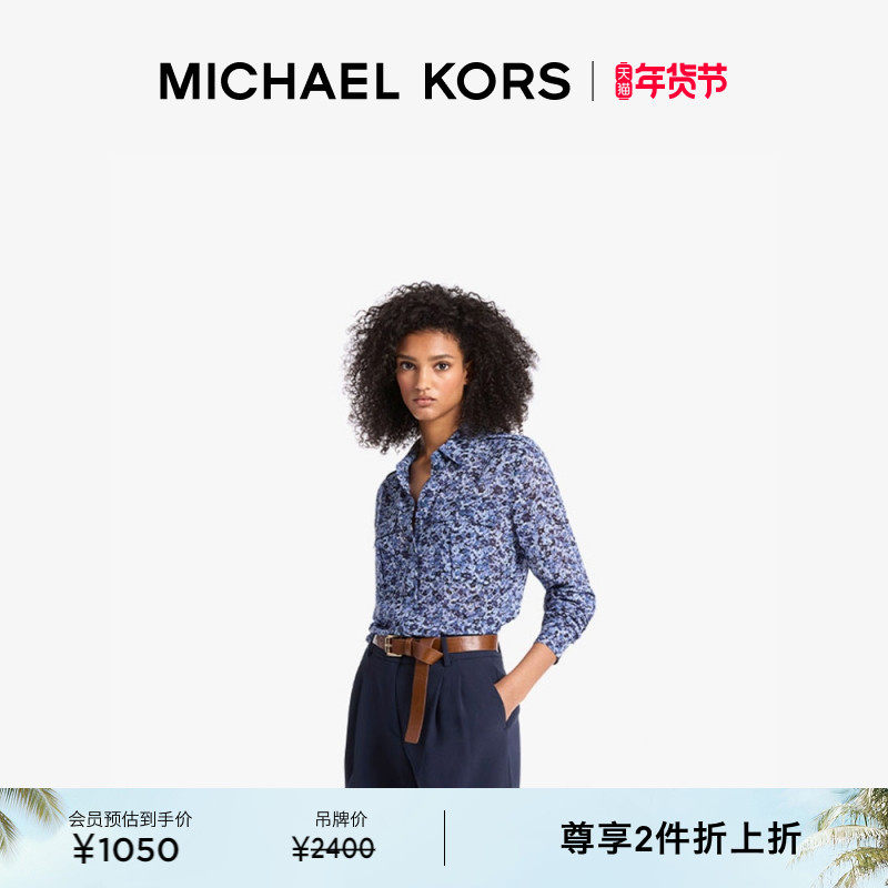 【两件折上折】MICHAEL KORS MK 女士花卉印花翻领雪纺衬衫,女装/女士精品,衬衫,淘宝优惠券,粉丝福利购,淘宝优惠卷