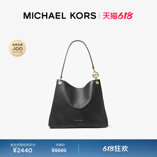【618狂欢】MICHAEL KORS MK Christina 女士大号大容量托特包