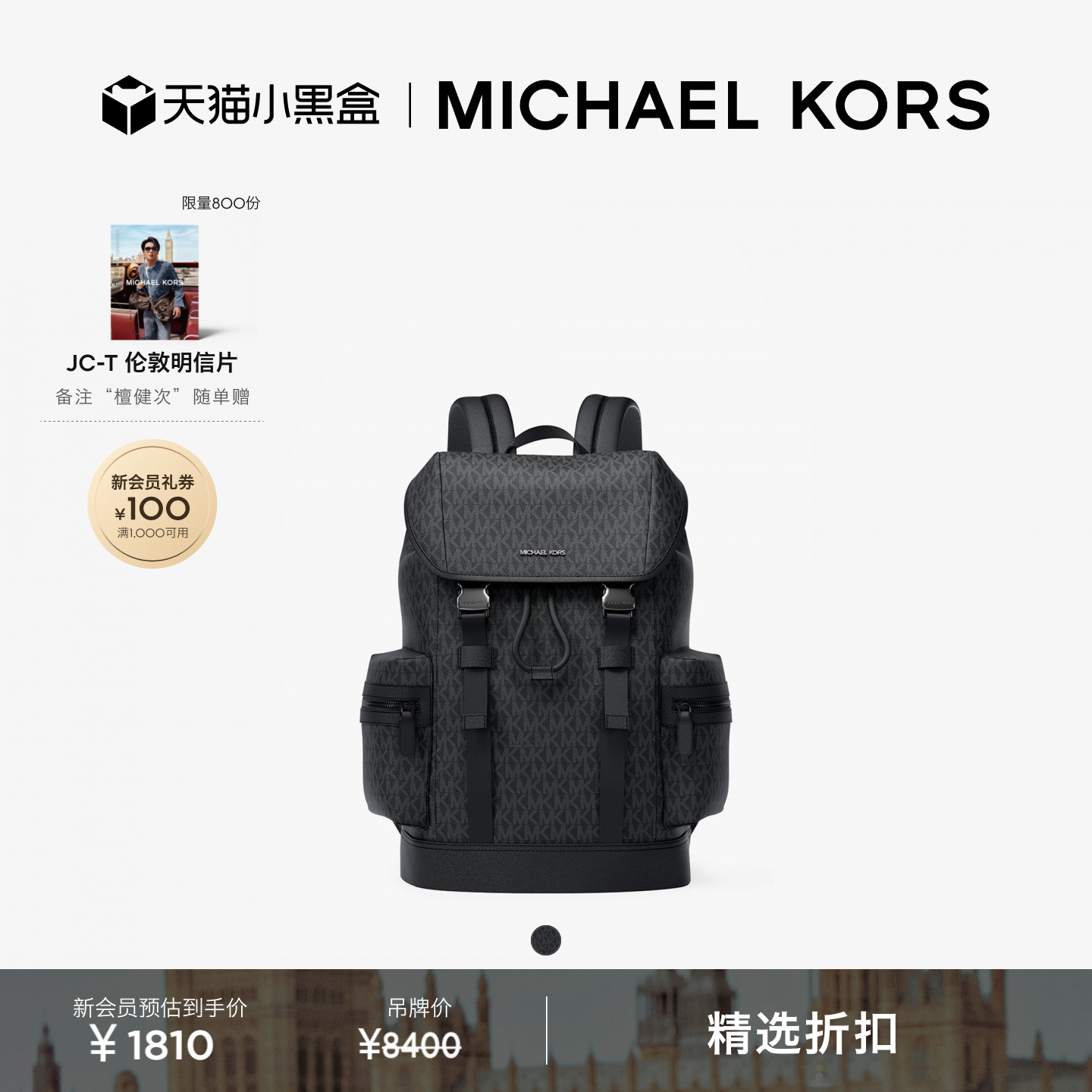 MKCooper翻盖通勤双肩包图片