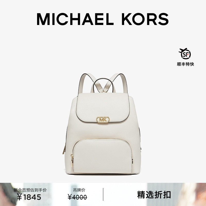 MK女士中号休闲双肩背包