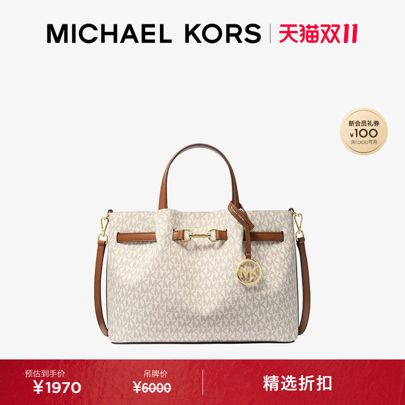 【双十一抢先购】MICHAEL KORS MK Carson 女士中号马衔扣手提包