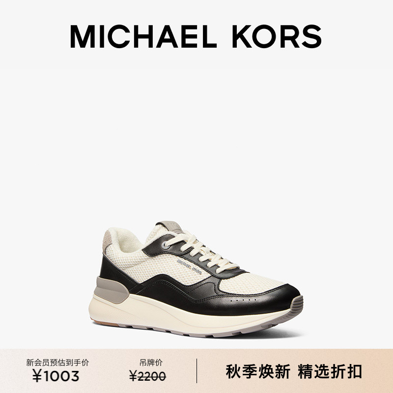 MK拼接系带休闲运动鞋