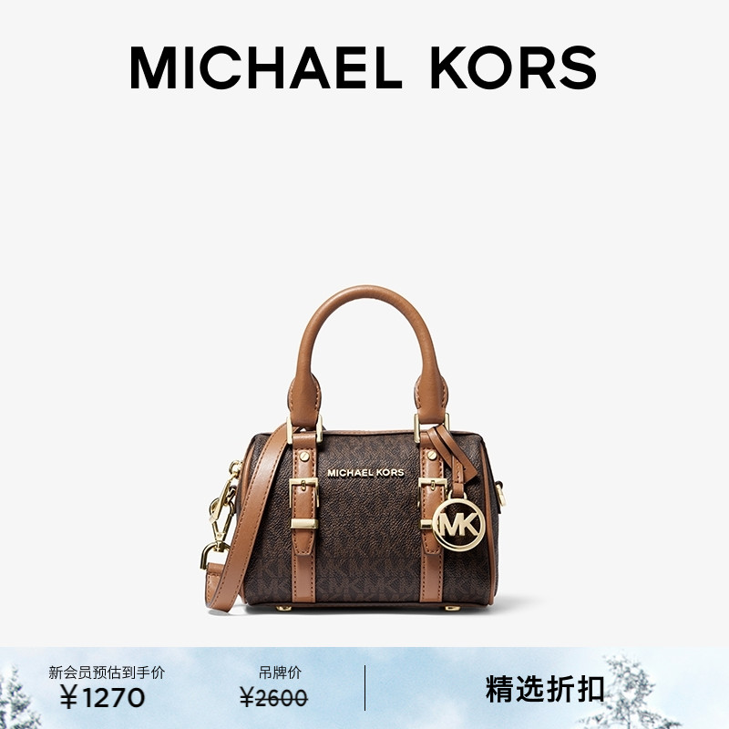 MKBedford女士波士顿包