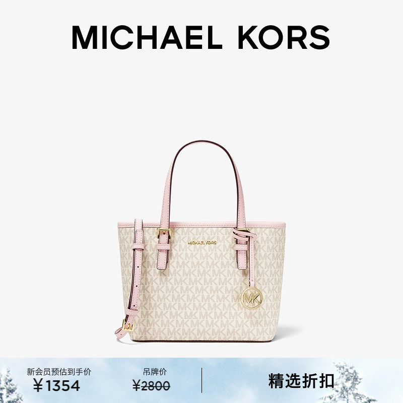 MICHAELKORS女士菜篮子包