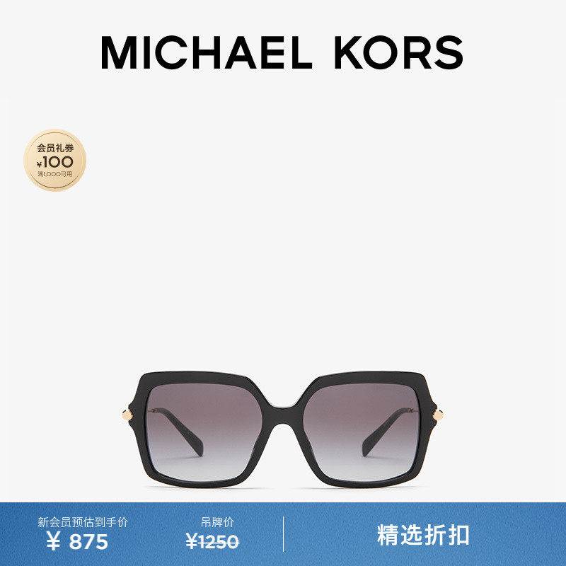 MICHAEL KORS MK Square 女士方形墨镜太阳眼镜