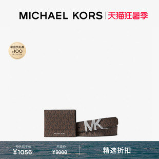 MICHAEL KORS MK Gifting 钱包皮带礼盒套装