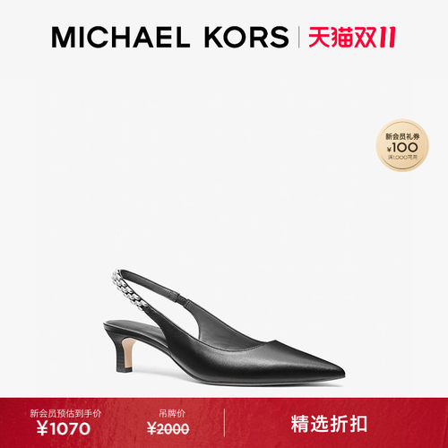 MKMarcia尖头细跟凉鞋跟高5cm