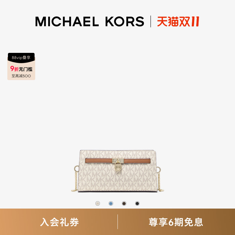 【秋冬新品】MICHAEL KORS Hamilton Moderne 女士超小号斜挎包