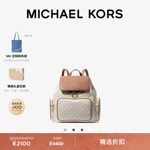 MKMerritt小号双肩包