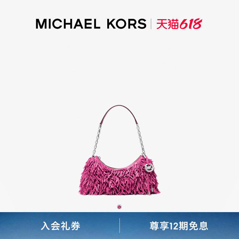 【618狂欢】MICHAEL KORS MK Nolita 女士中号羊皮革腋下包