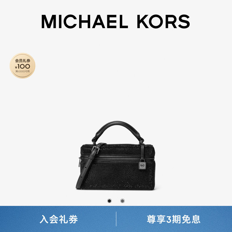 MICHAEL KORS MK Jana 女士超小号水钻饰手提斜挎包