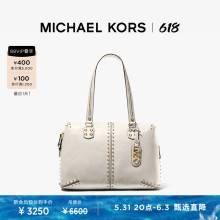 12期免息 MICHAEL KORS Astor 女士大皮质铆钉手提包托特包