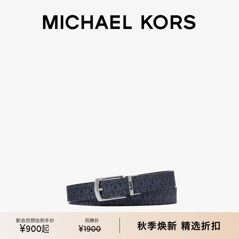 MICHAEL KORS MK 男士老花皮带腰带