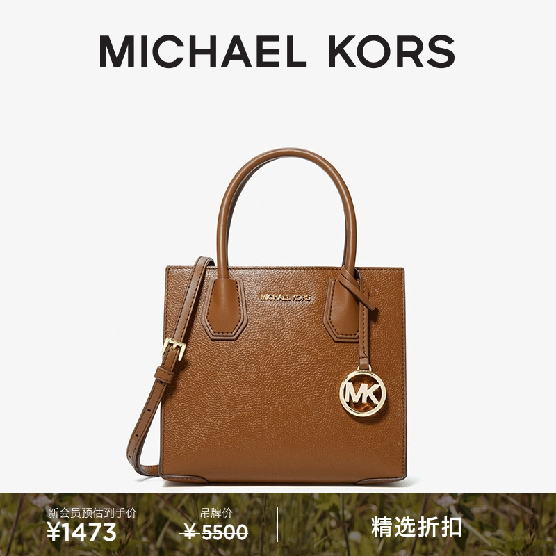 MICHAEL KORS MK  Mercer 女士中号手提托特包