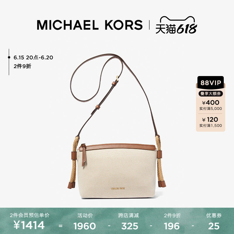【618狂欢开抢】MK Talia 中号轻便休闲度假风斜挎帆布包女包