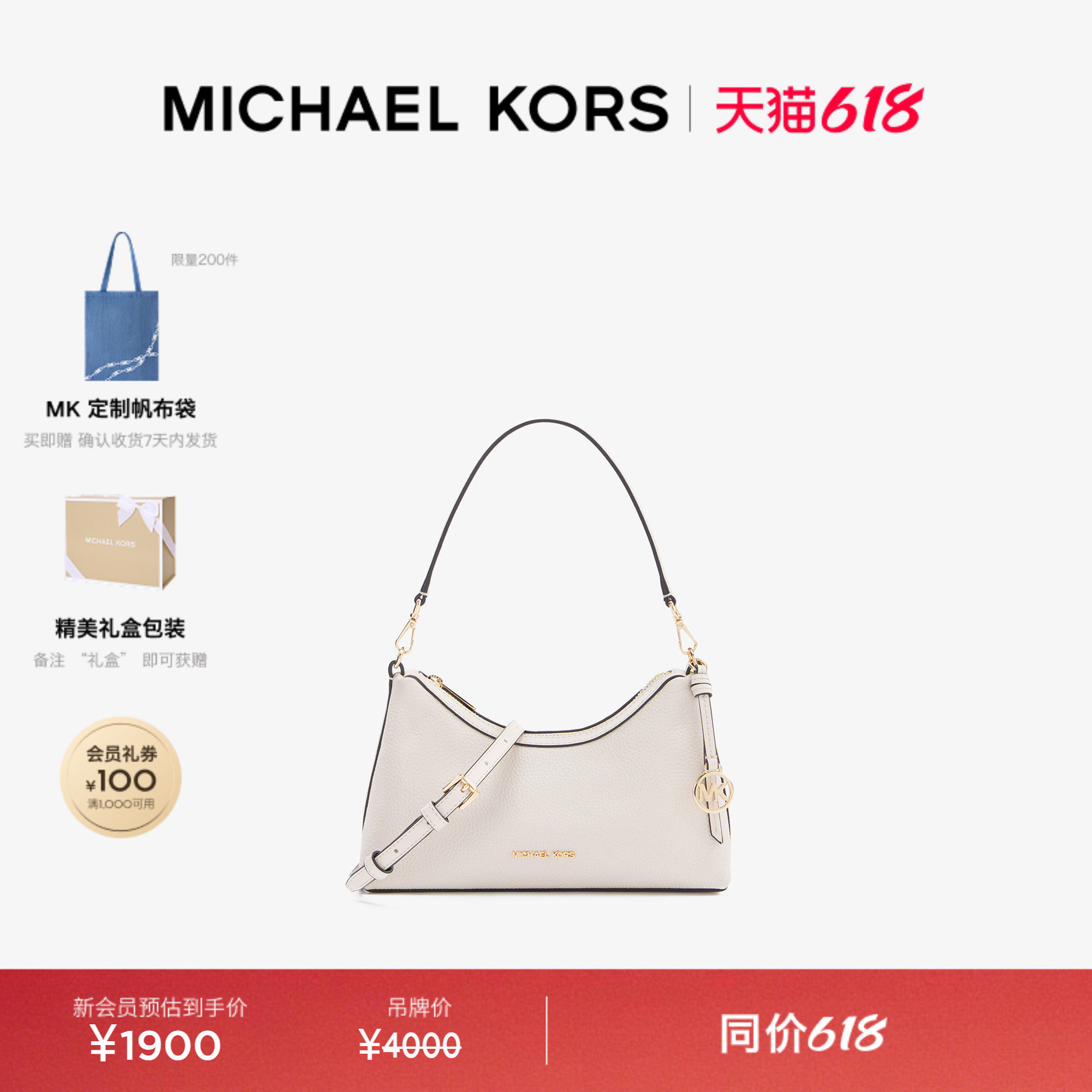 【春夏新品】MICHAEL KORS MK Sammy 女士小号腋下包斜挎包月牙包