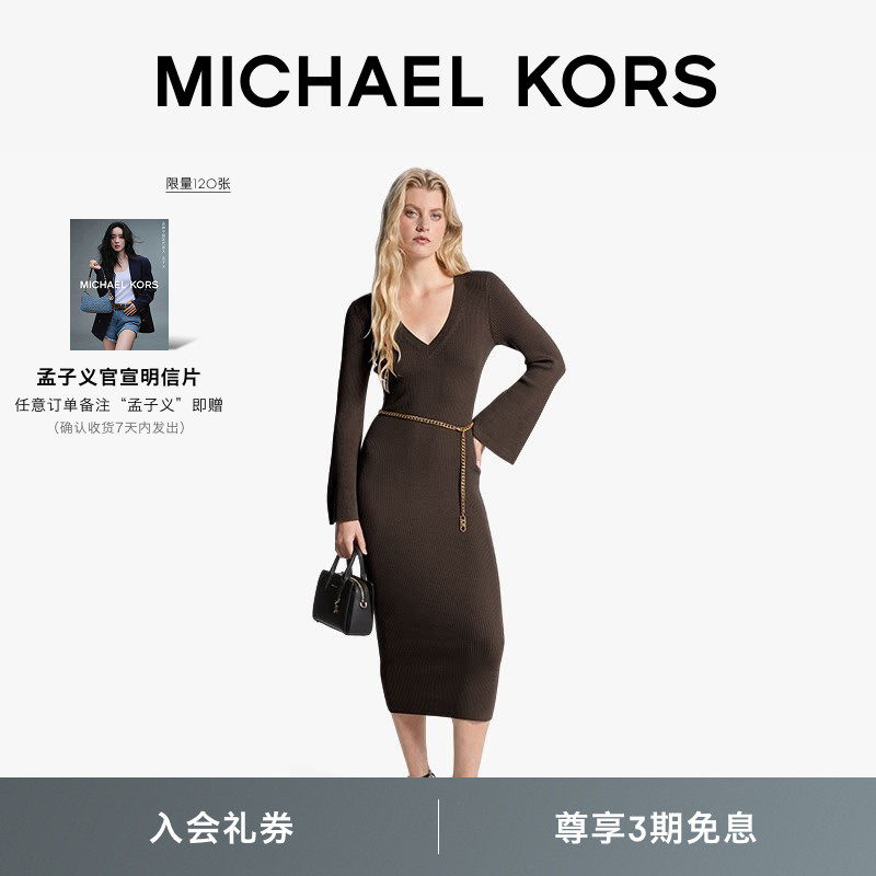 MICHAEL KORS MK 女士喇叭袖羊毛针织连衣裙 含腰带