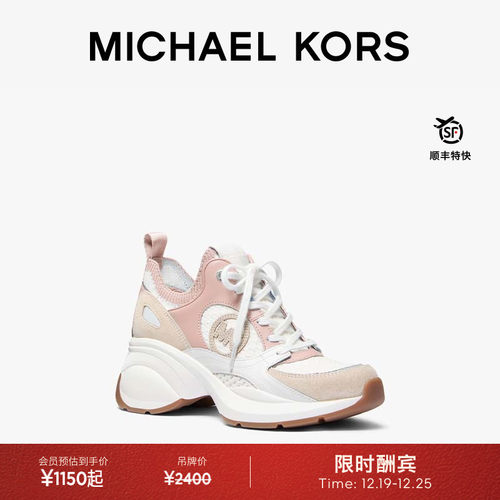 MKZuma拼接系带运动鞋