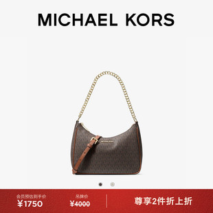 KORS MICHAEL Jet Set 女士大号单肩包斜挎包 Travel 圣诞礼物