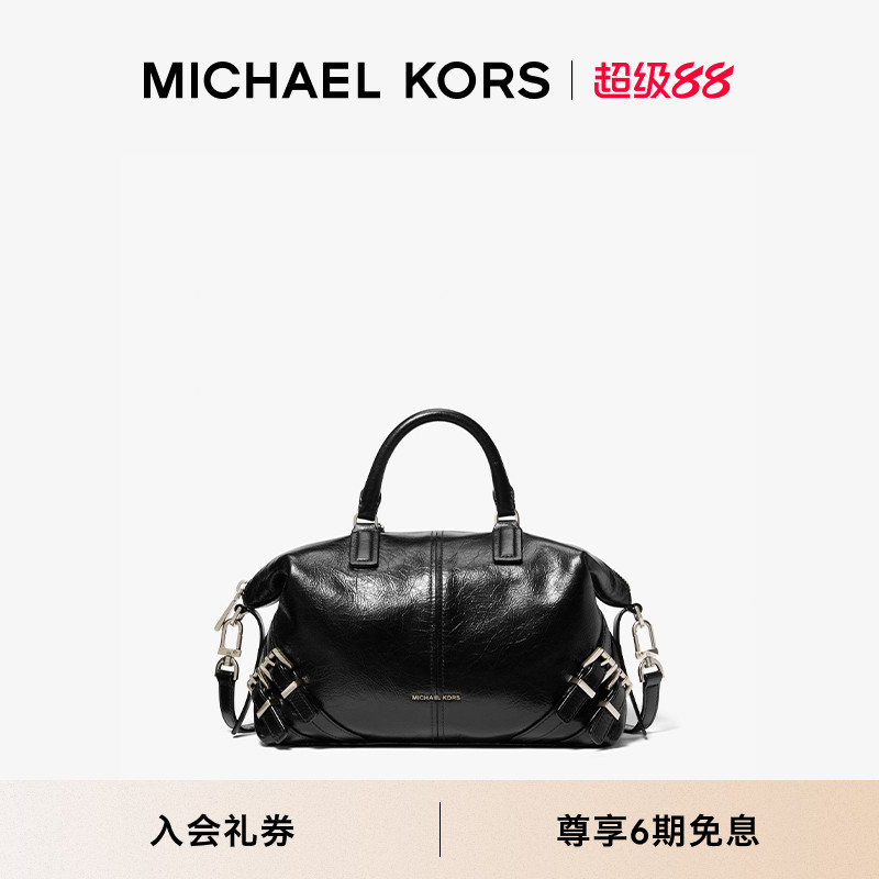 【檀健次同款】MK小号手提包