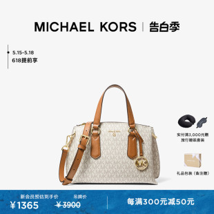 KORS MICHAEL Emma 甄选礼物 女士小号手提包斜挎包