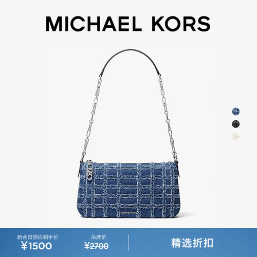 MKEmpire中号丹宁牛仔腋下包