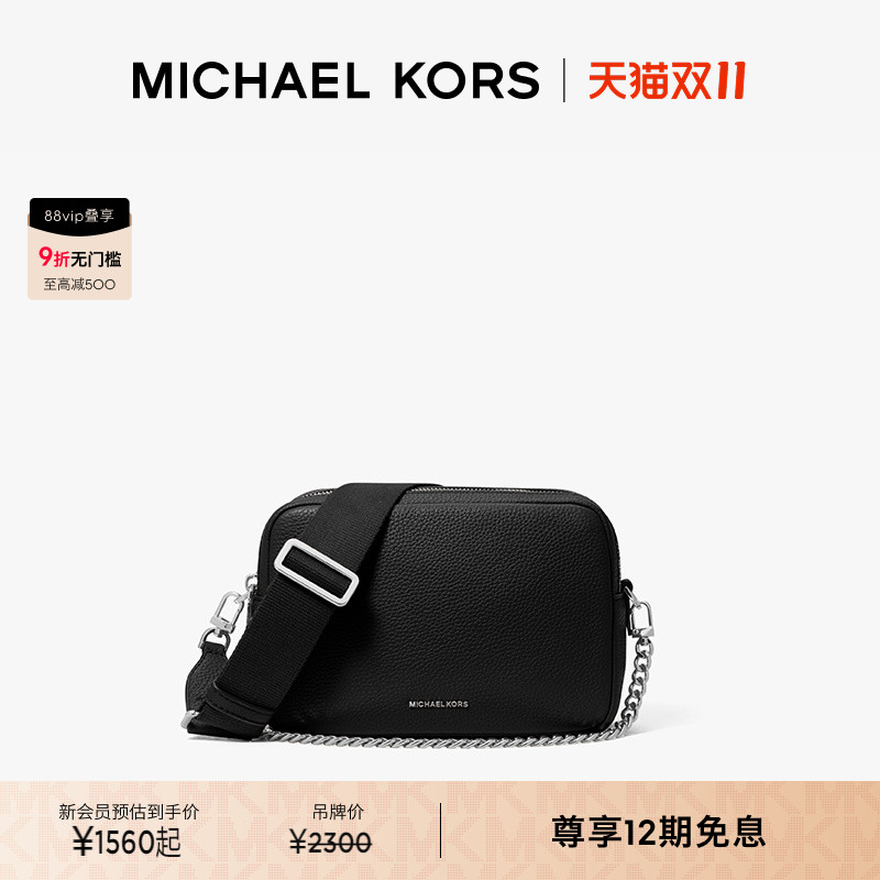 MICHAEL KORS MK Bryant 女士中号链条斜挎包相机包