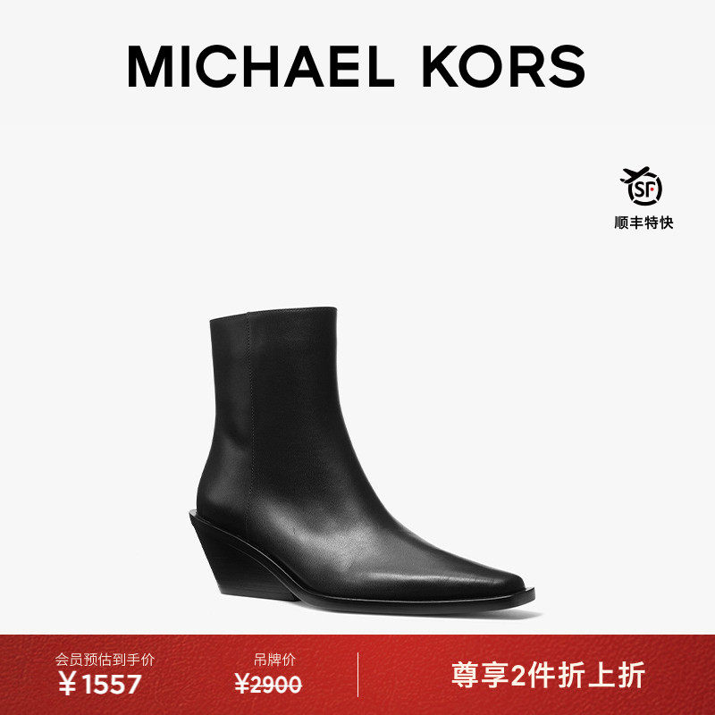 【两件折上折】MICHAEL KORS MK Nash 女士切尔西短靴 跟高5.5cm