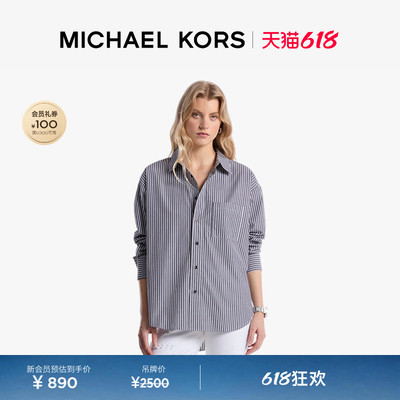 【618狂欢】MICHAEL KORS MK 女士棉质条纹长袖衬衫