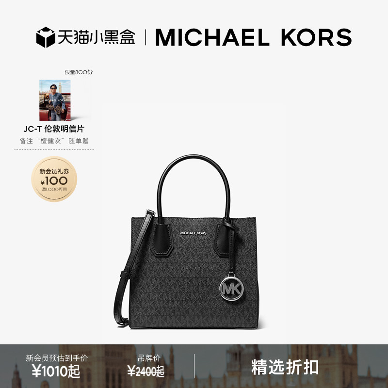 MK女士中号手提包托特包图片