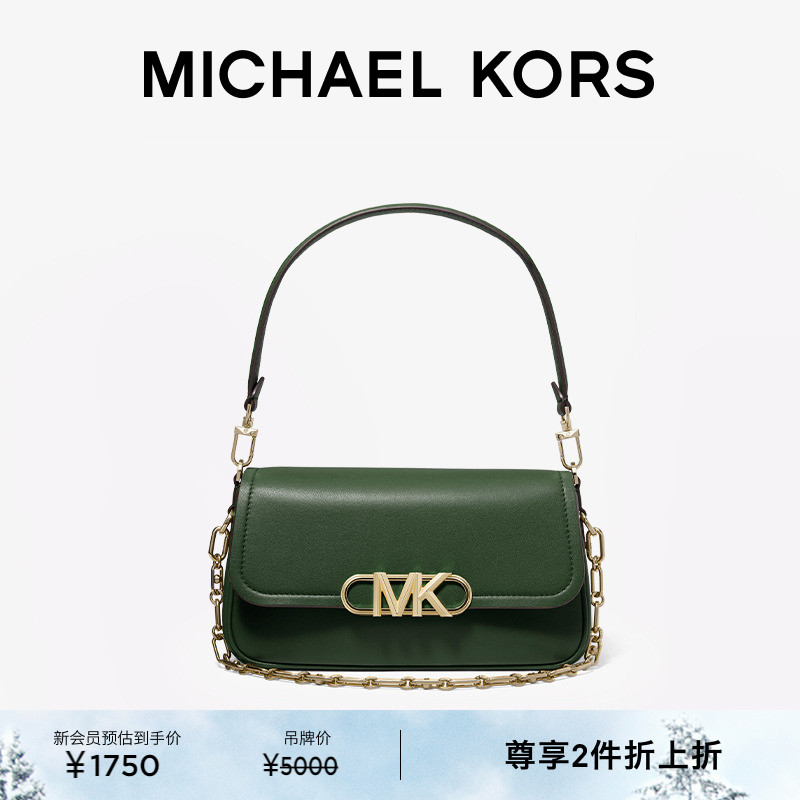 MKParker女士腋下包