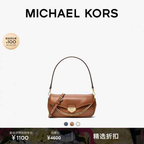 MKSoho小号单肩包信封包