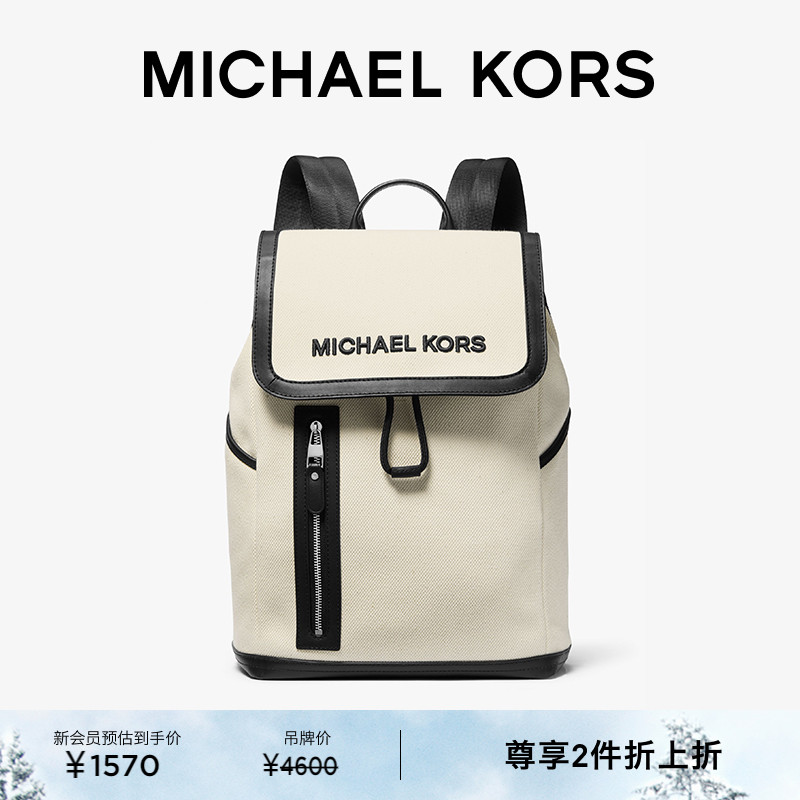 MK男士电脑包双肩背包