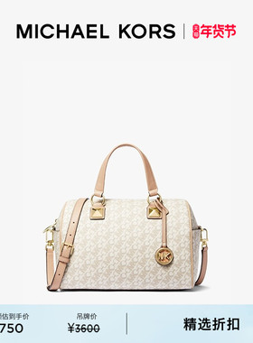 MICHAEL KORS MK Grayson 女士中号 Empire 链条手提包