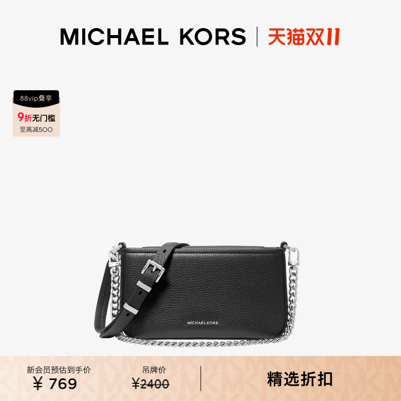 MKBryant小号链条皮质斜挎包