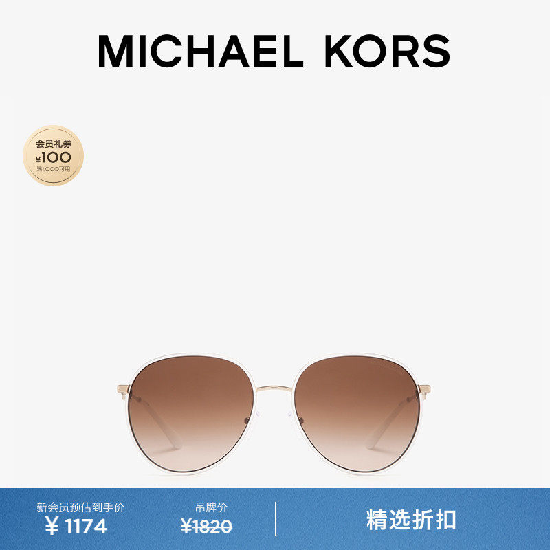 MICHAEL KORS MK Pilot 女士飞行员墨镜太阳眼镜