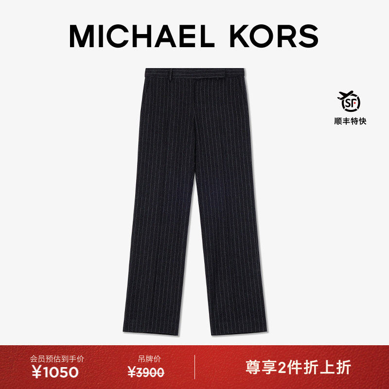 MK女士条纹西装裤长裤