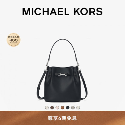 MKCarson中号水桶包斜挎包