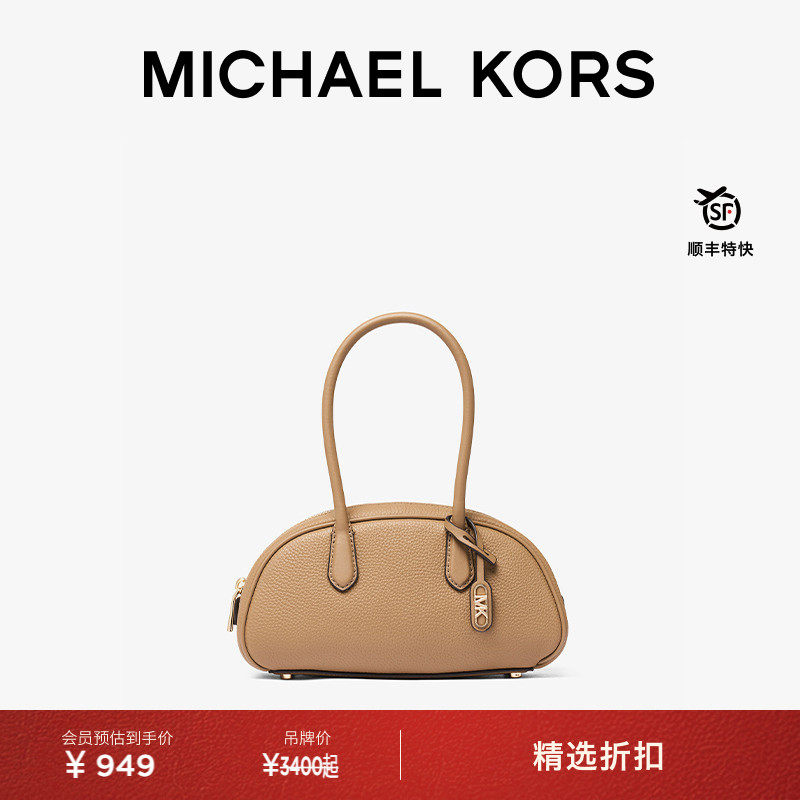 MKLulu皮质手袋保龄球包