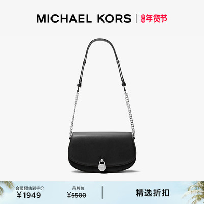 【新年礼物】MICHAEL KORS MK Mila 女士中号锁头单肩腋下包