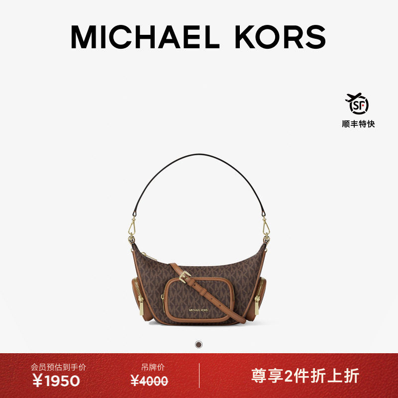 【冬季新品】MICHAEL KORS MK Merritt 女士小号通勤斜挎包月牙包